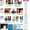 02132009_Philly_Gay_News_-_Bridal_Power_Detour_001.jpg